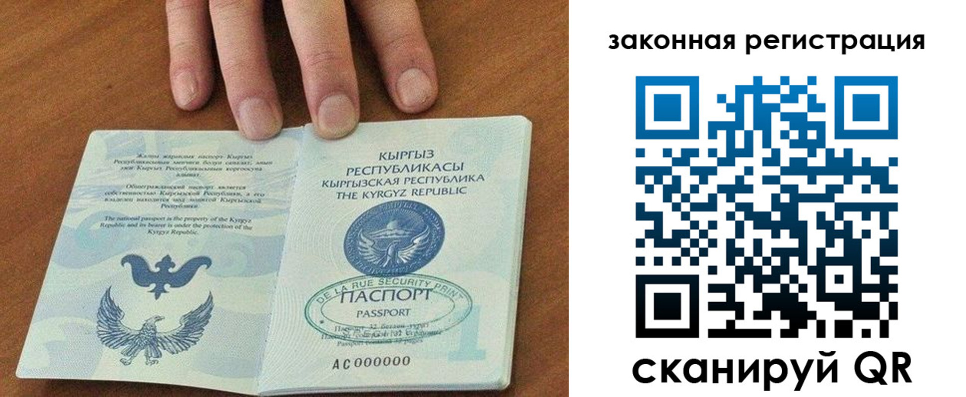 пропишу в квартире в Павлово